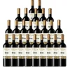 Château Thibault Cuvée Oly 2023 - 24 bouteilles
